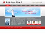 深圳企業(yè)網(wǎng)站建站,網(wǎng)站超市-企業(yè)