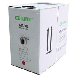 CE Link5035原裝超五類(lèi)網(wǎng)線 深灰色工程級(jí)室外網(wǎng)格布線的卓越選擇
